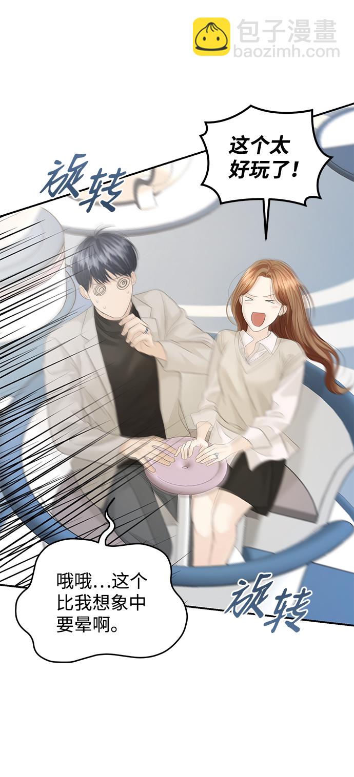 第79话29
