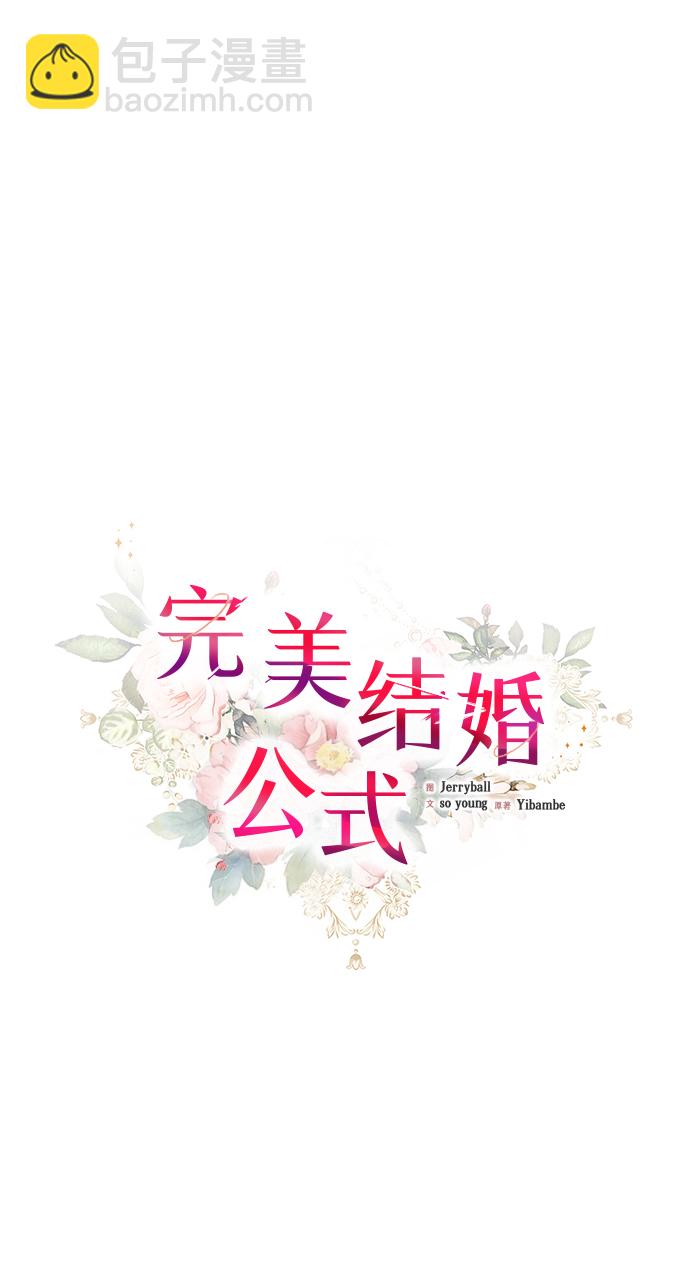 第79话36