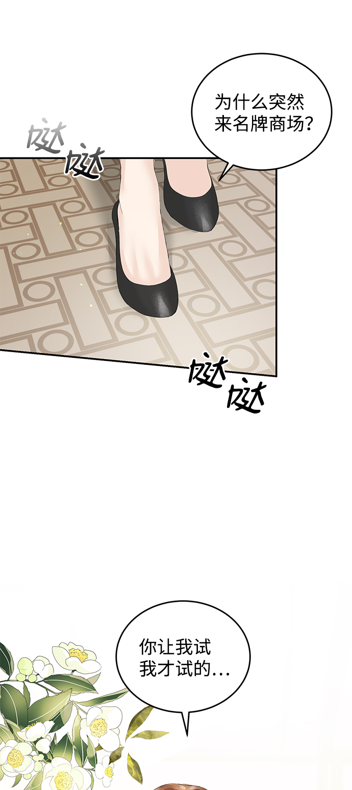 第79话39