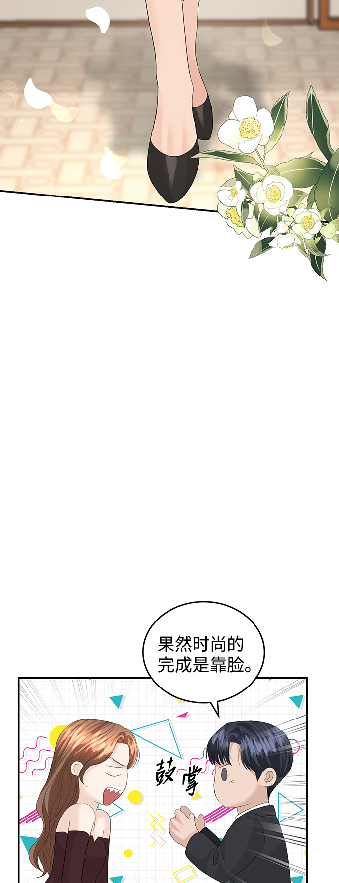 第79话41