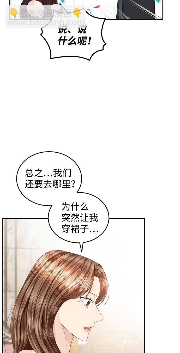 第79话42