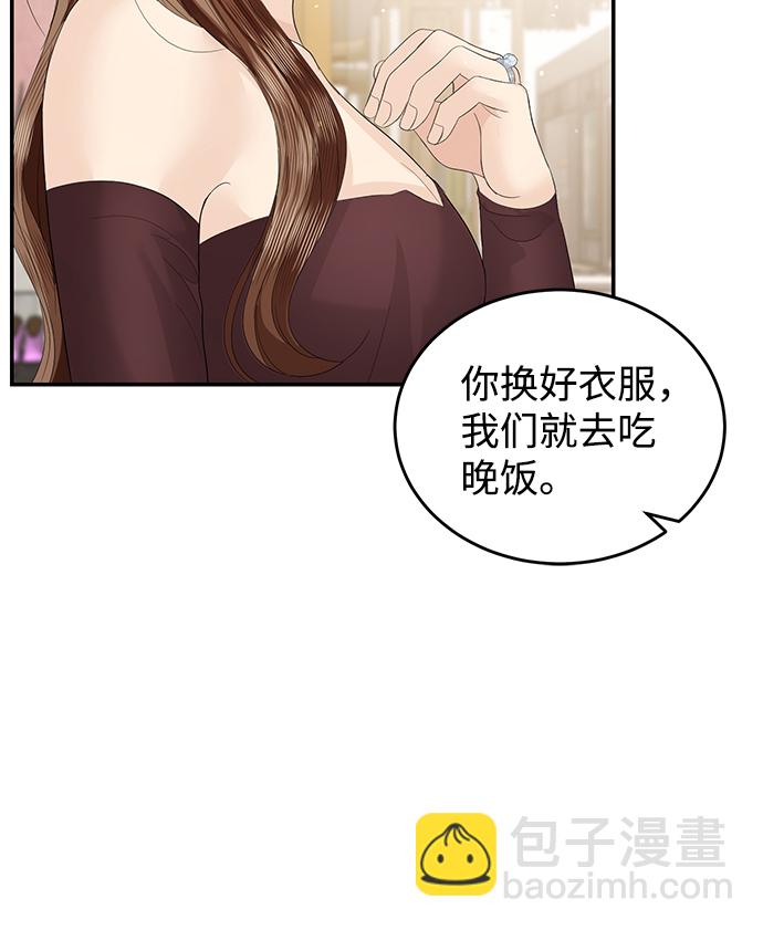 第79话43