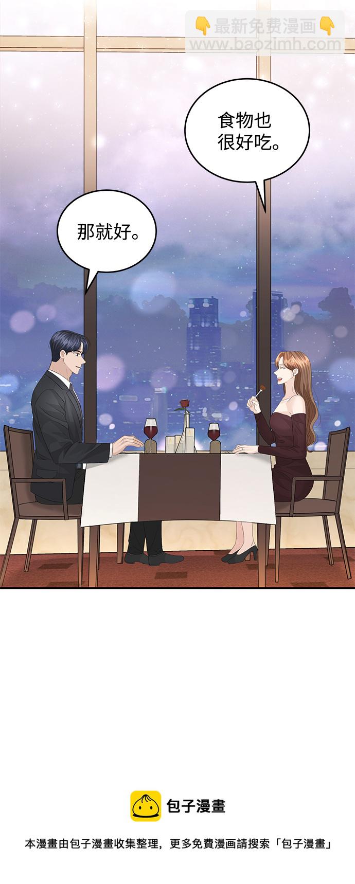 第79话49