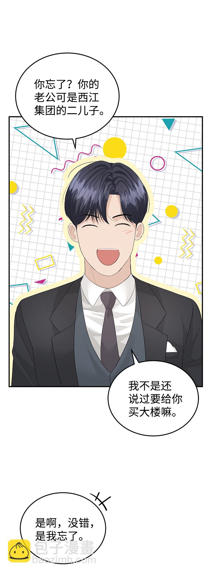 第79话57