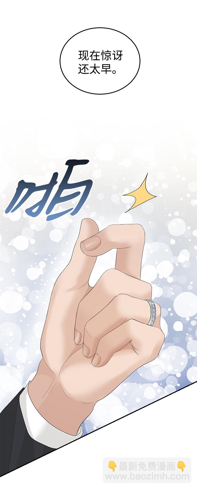 第79话59