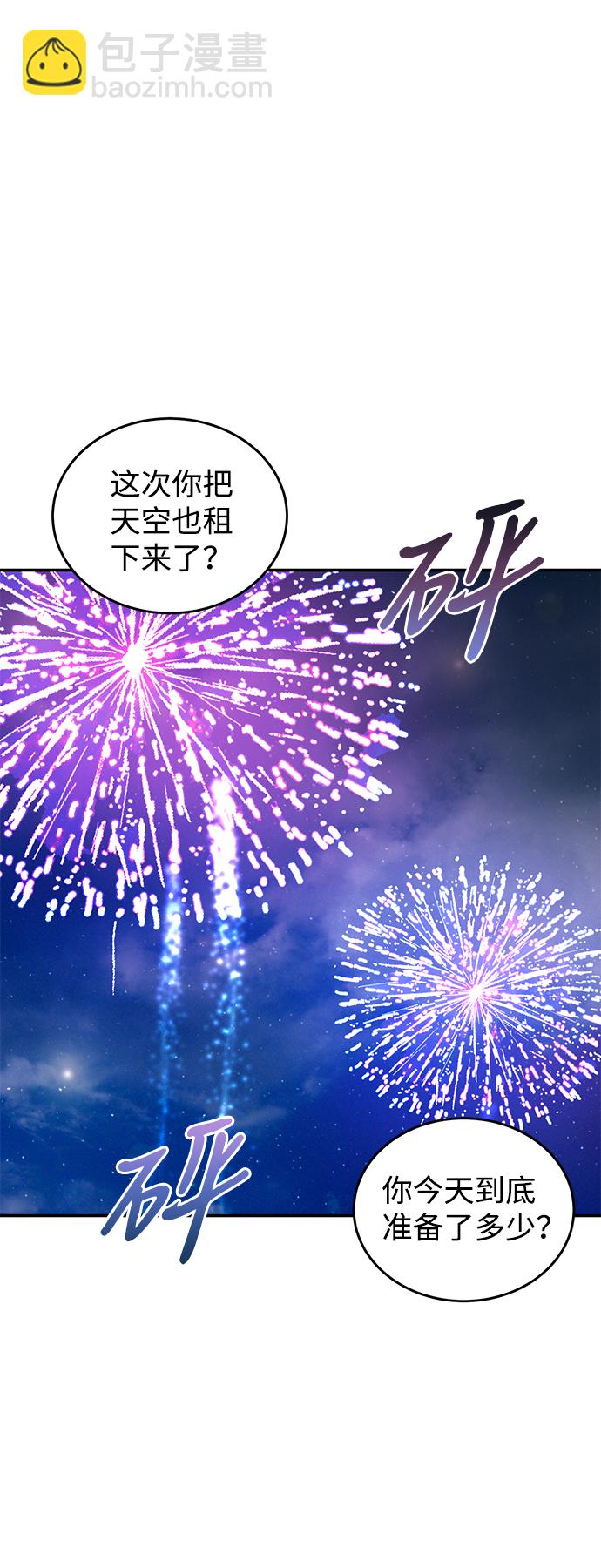 第79话64