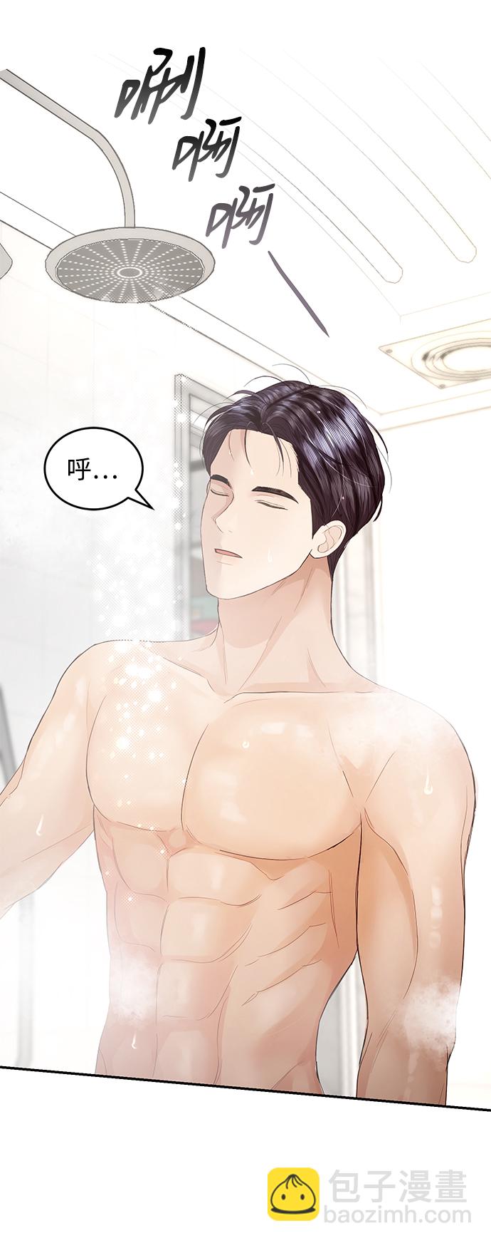 第79话69