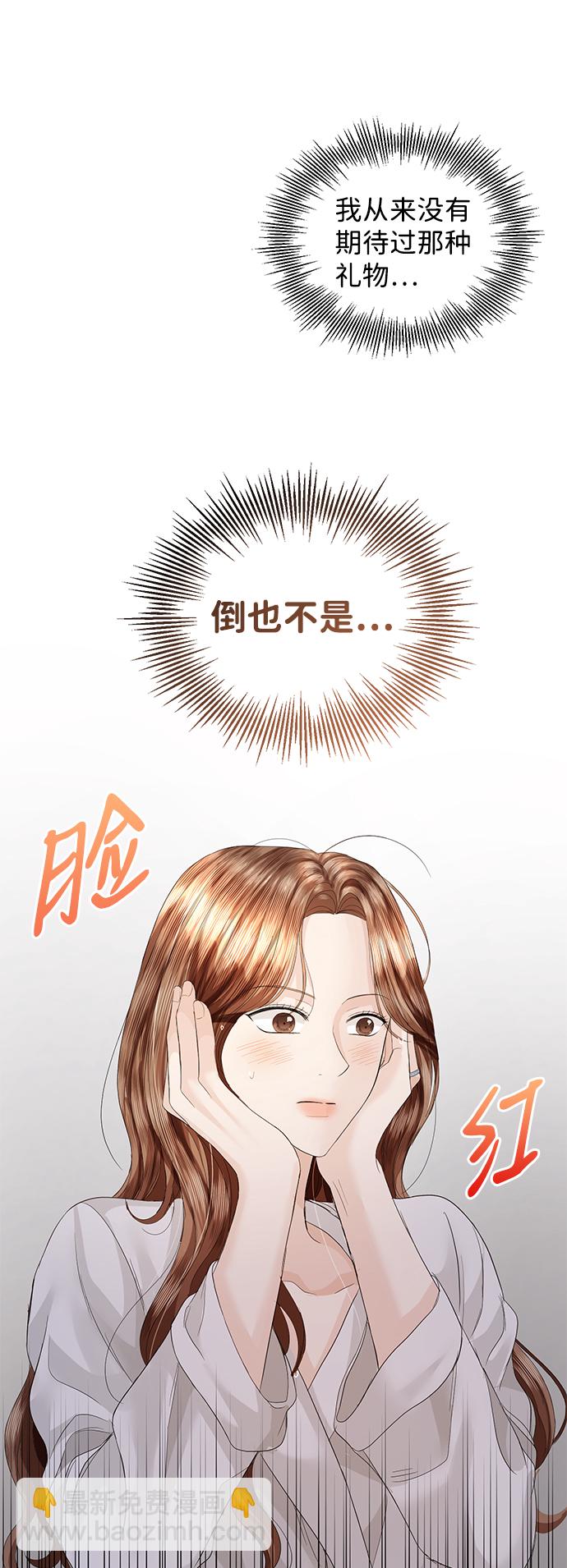 第79话71