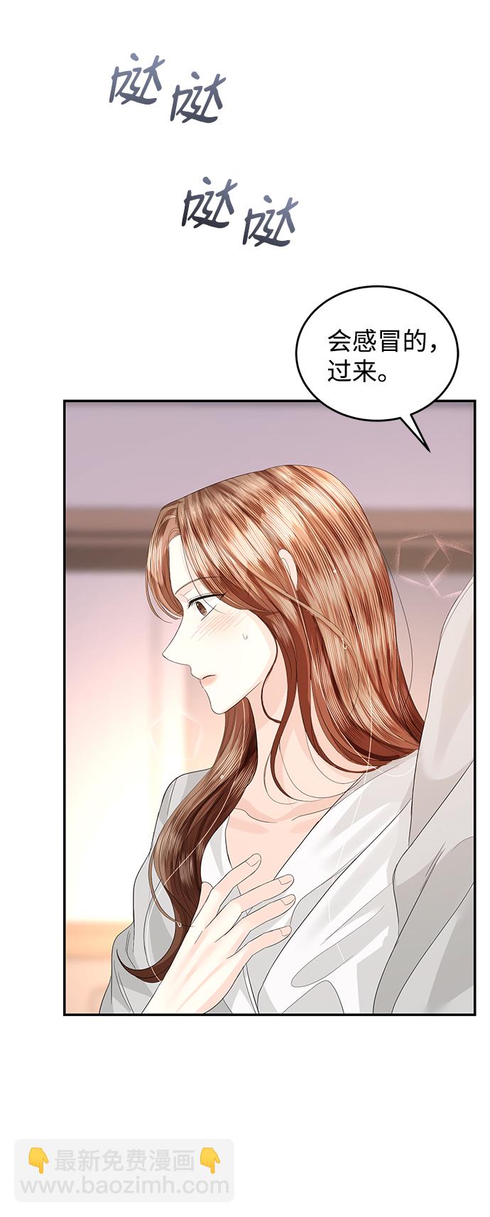 第79话76