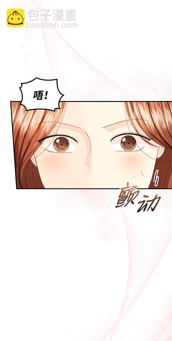 第79话86