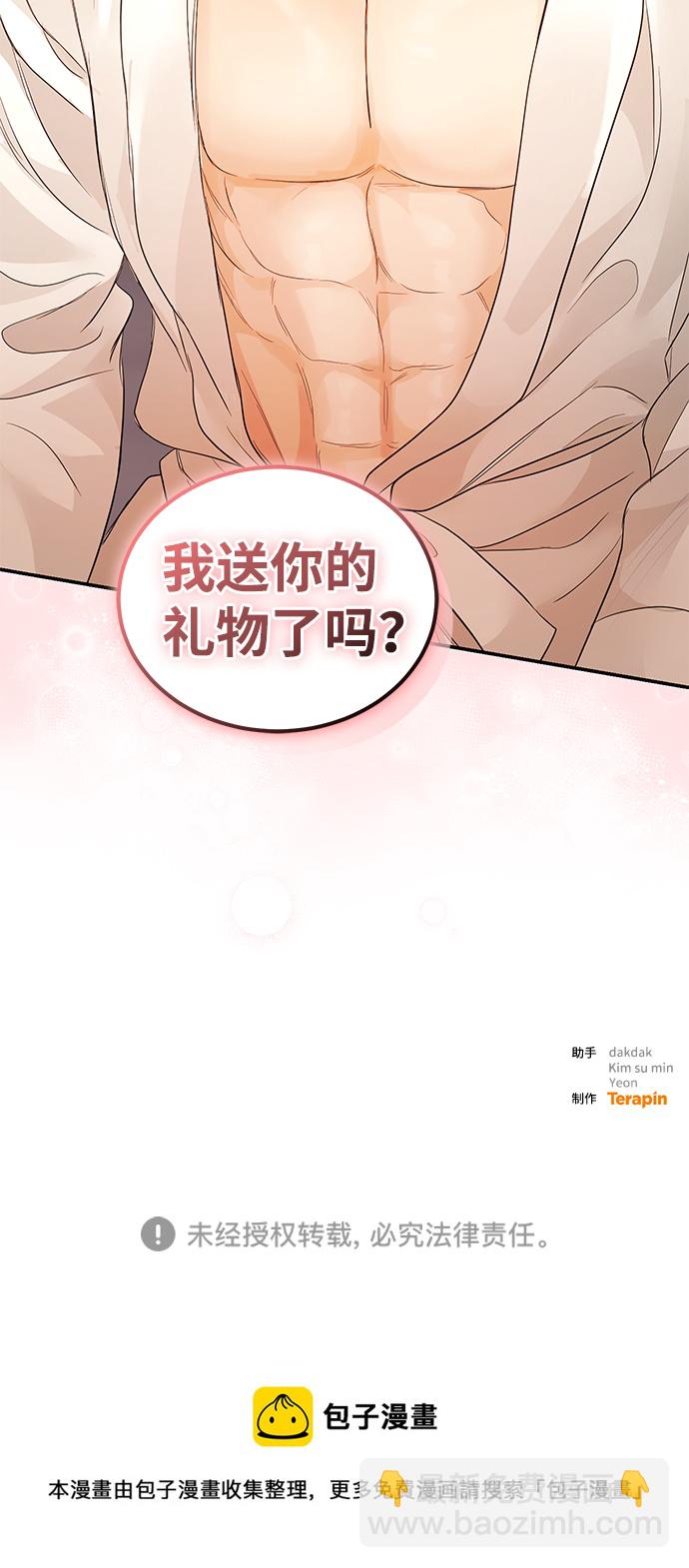 第79话90