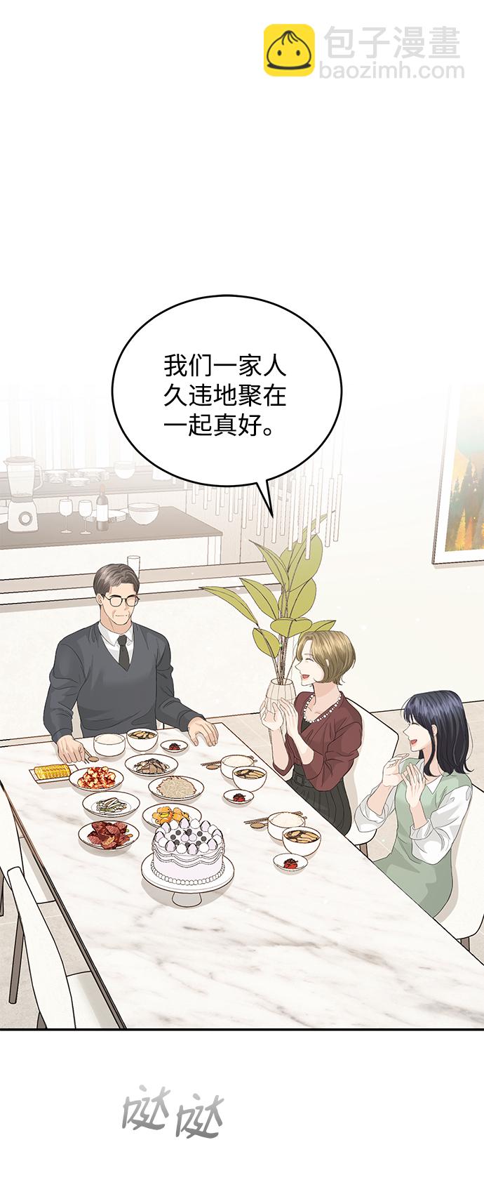 第81话1