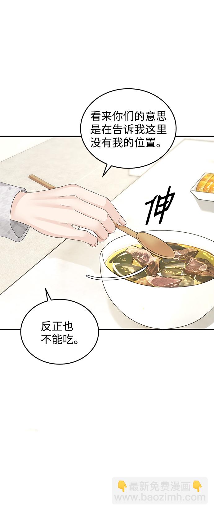 第81话12