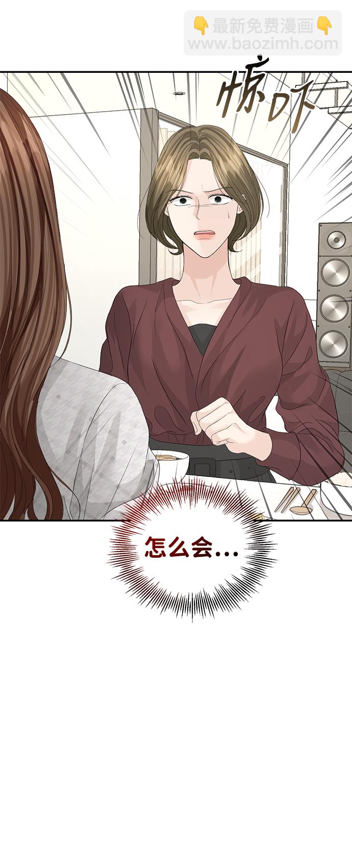 第81话14