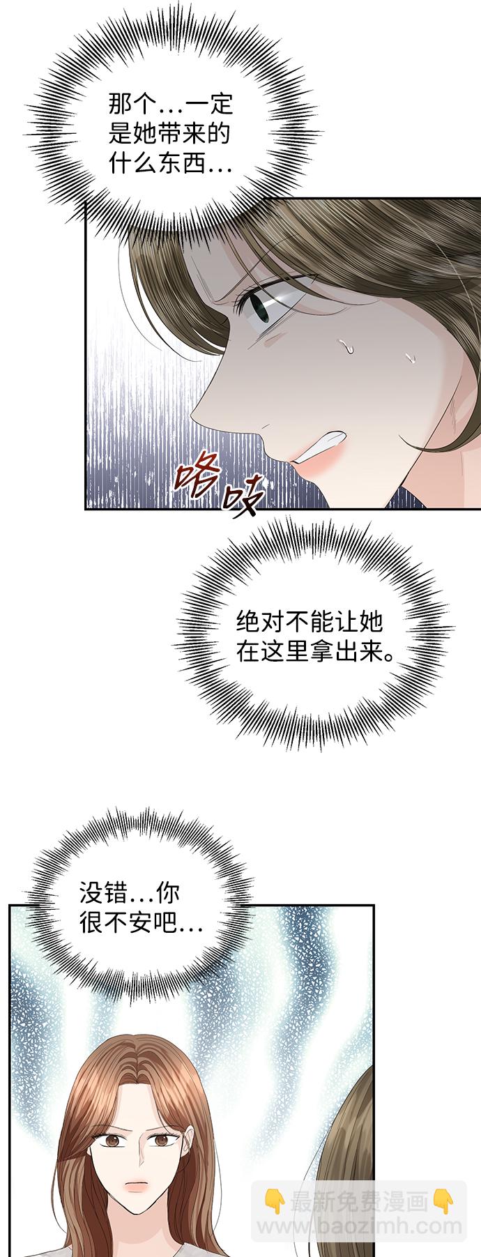 第81话20