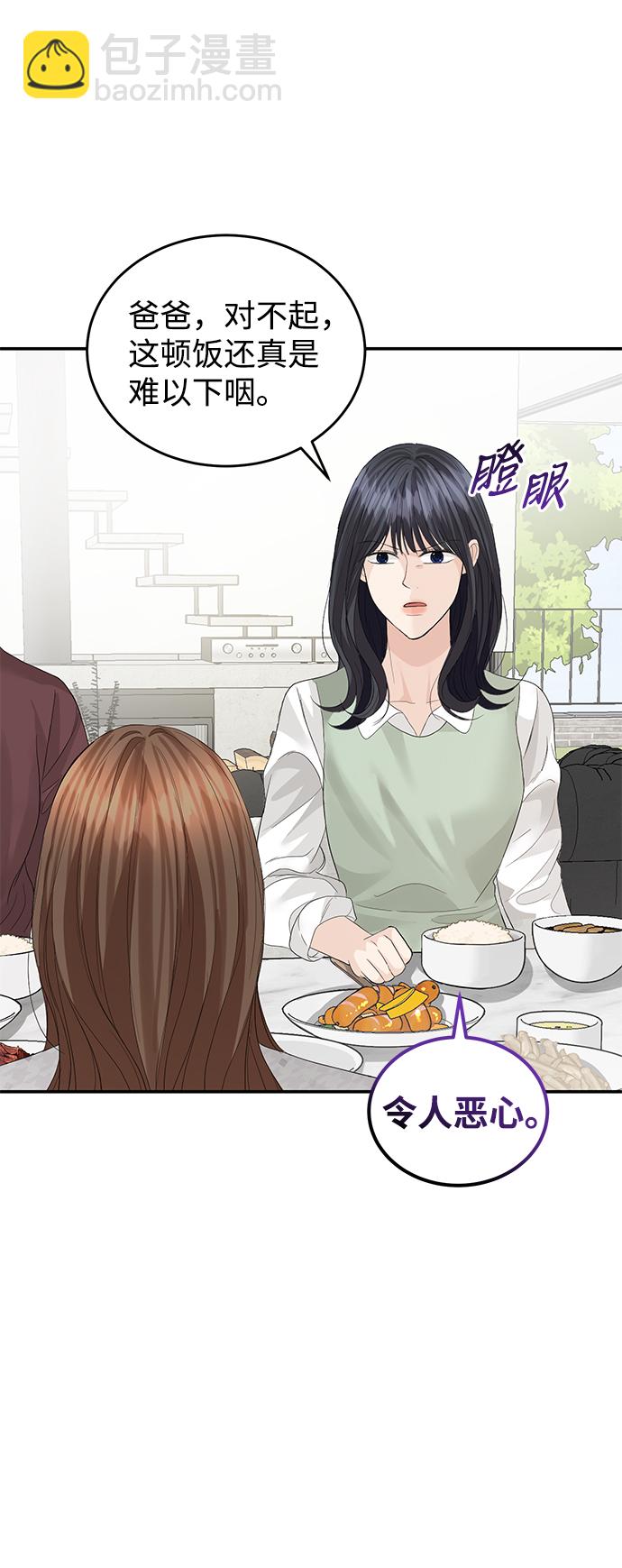 第81话24