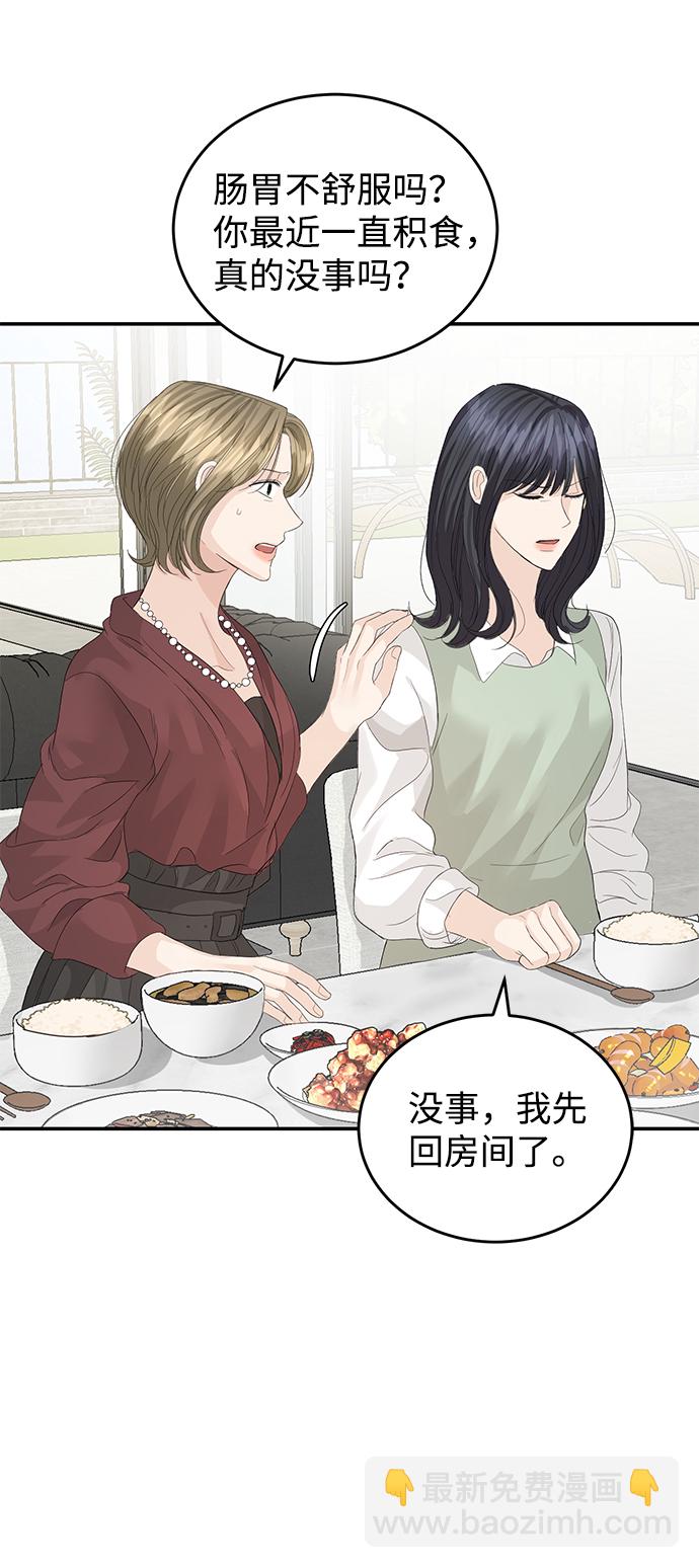 第81话25