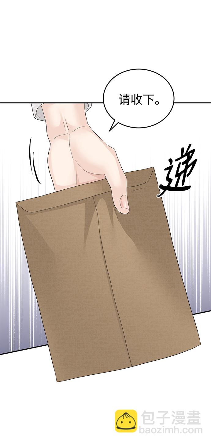 第81话32