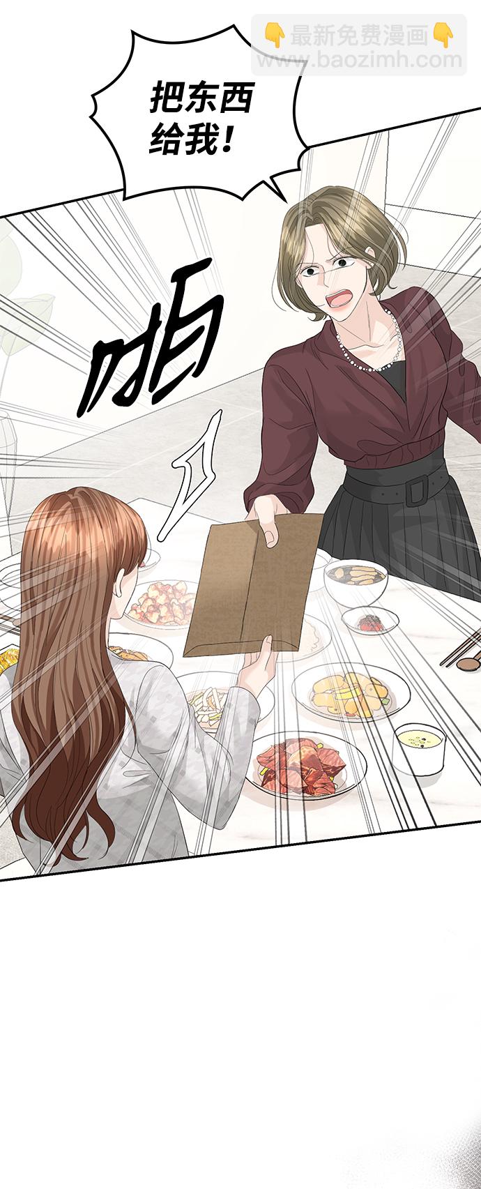 第81话33