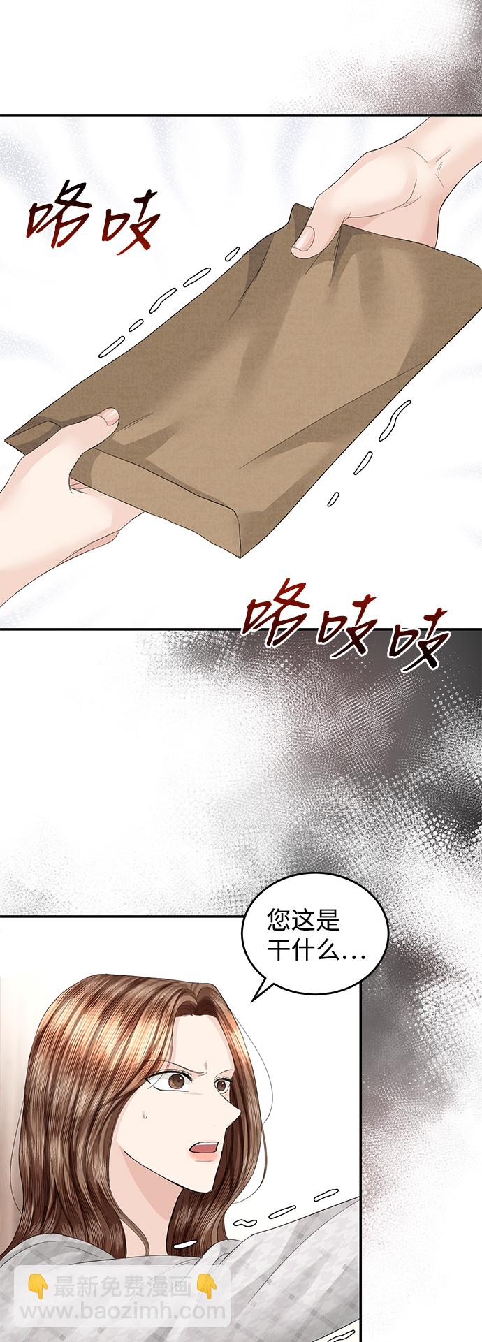 第81话34