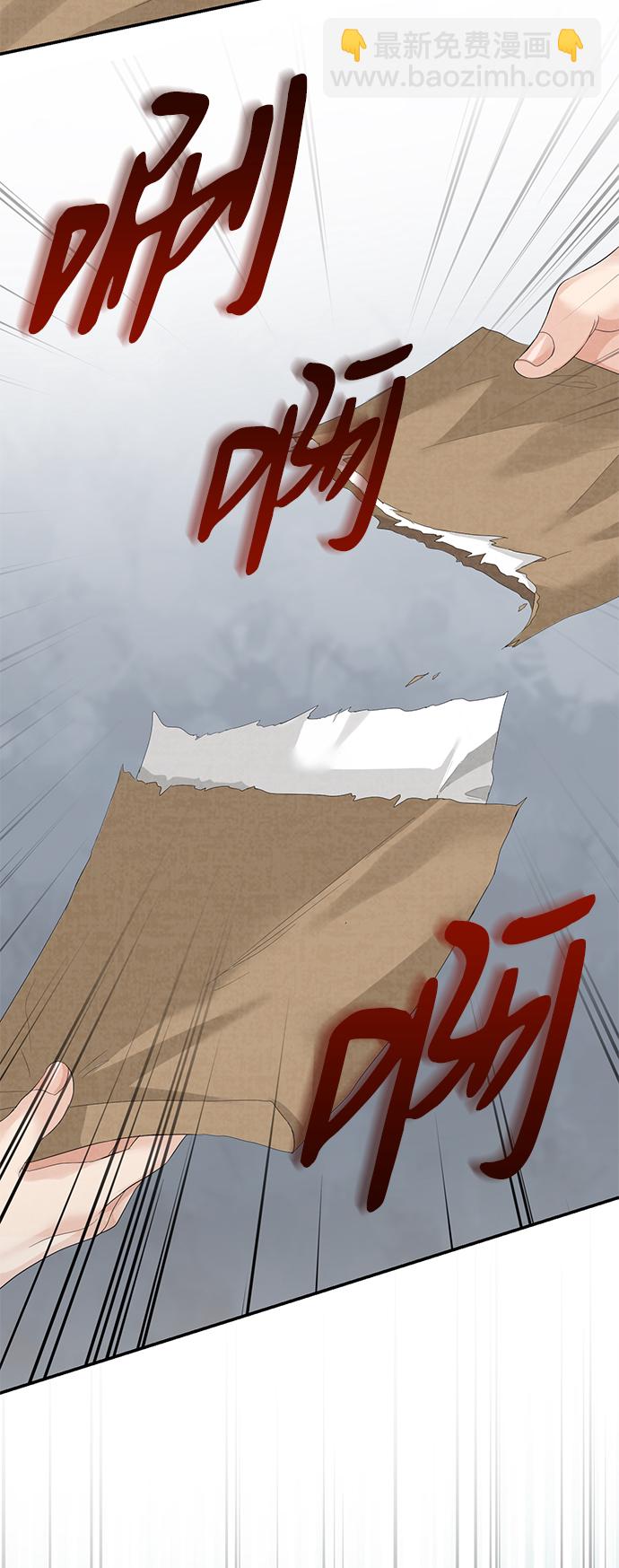 第81话36