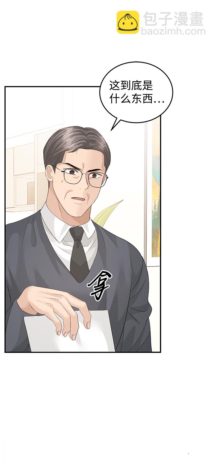 第81话40