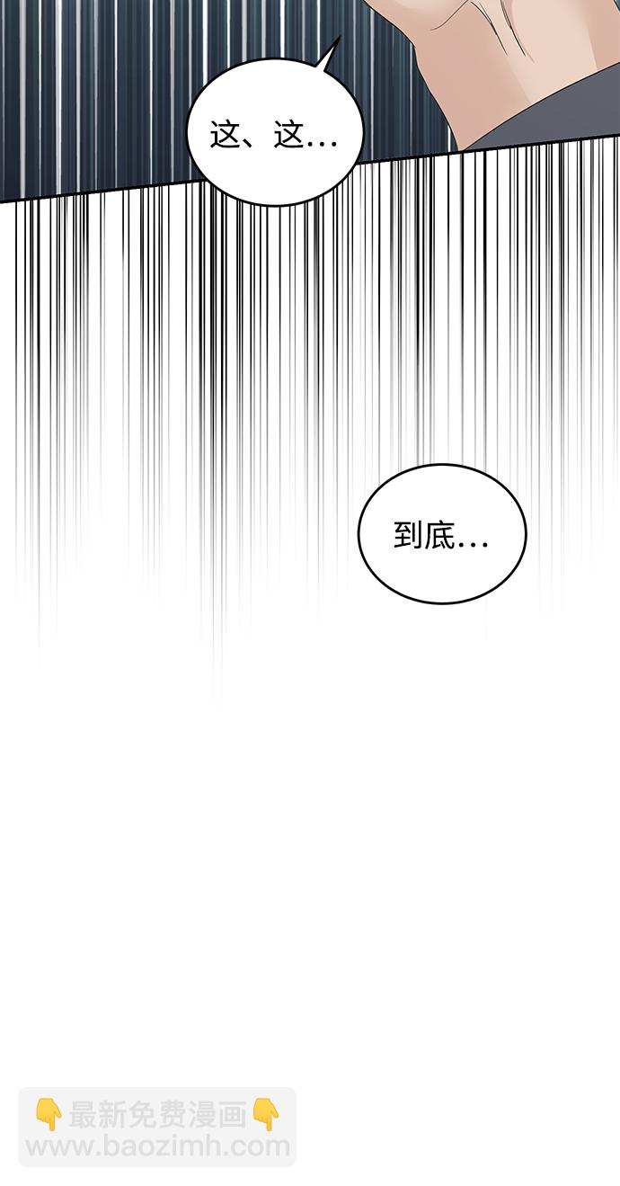 第81话42