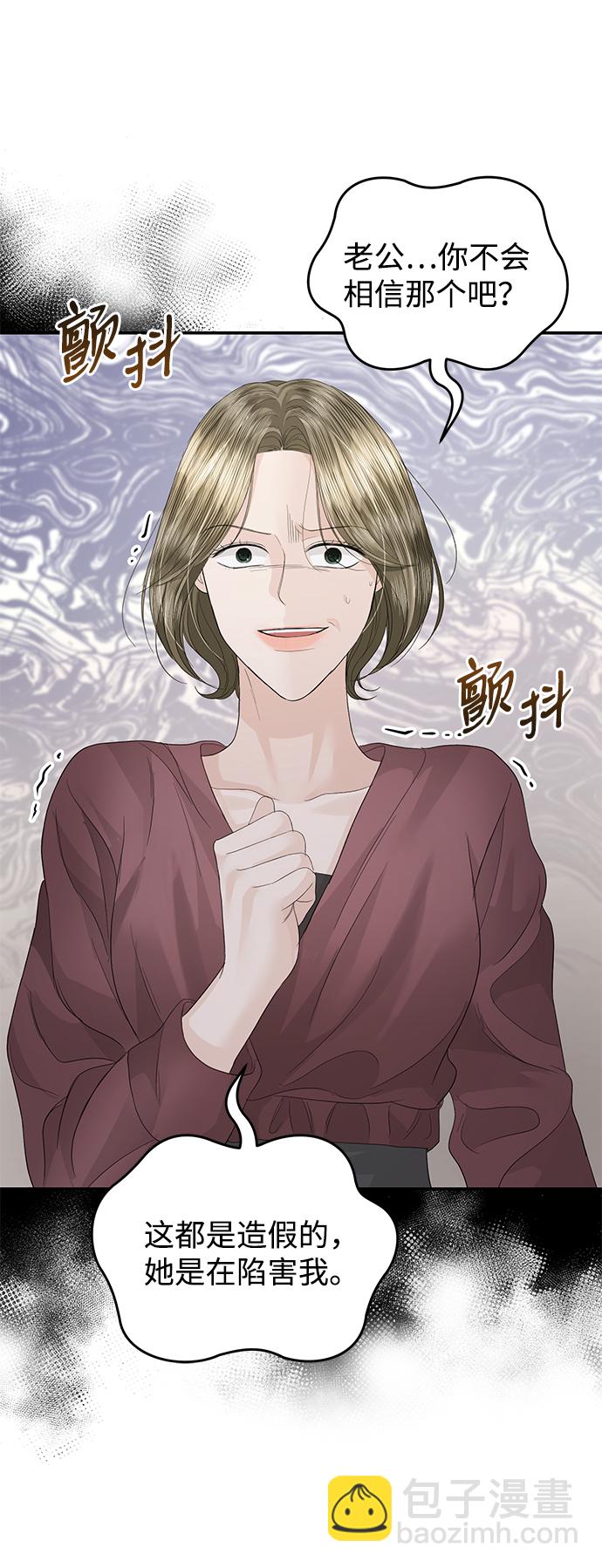 第81话46