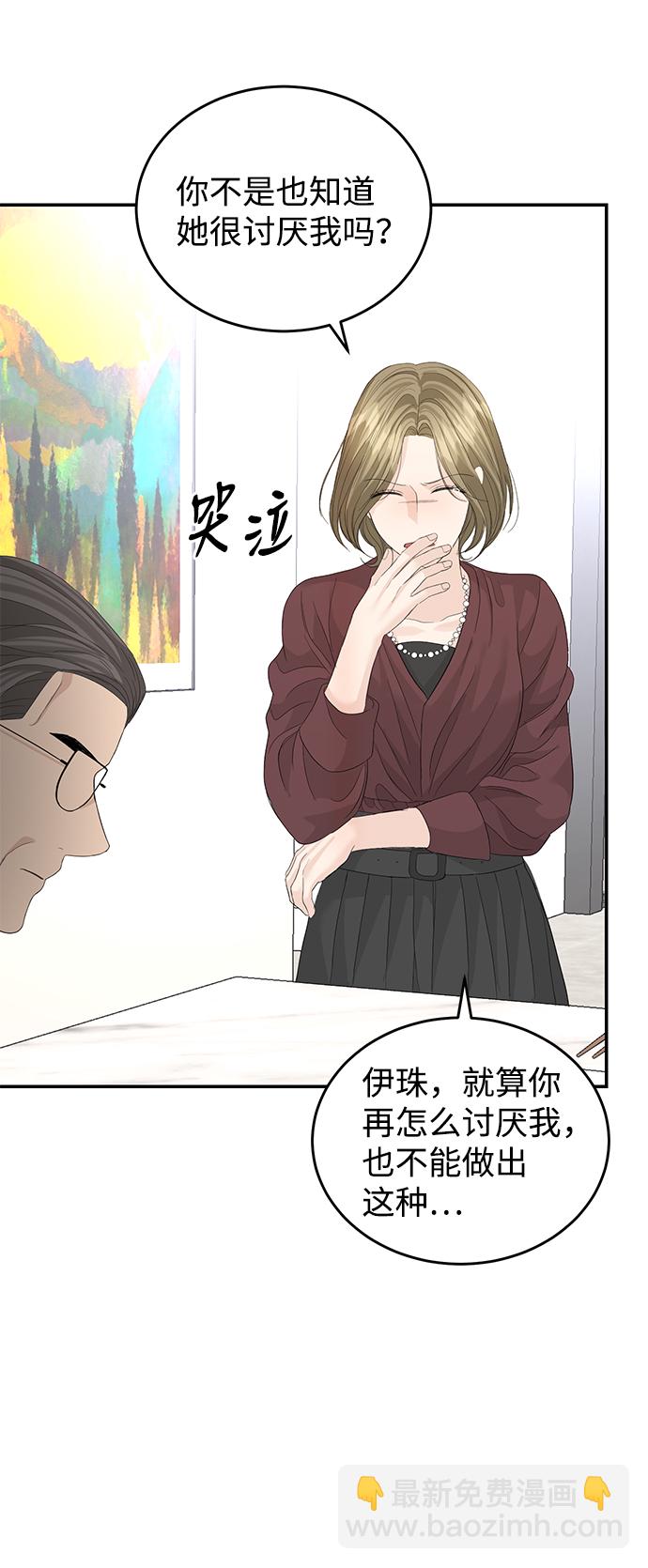 第81话48