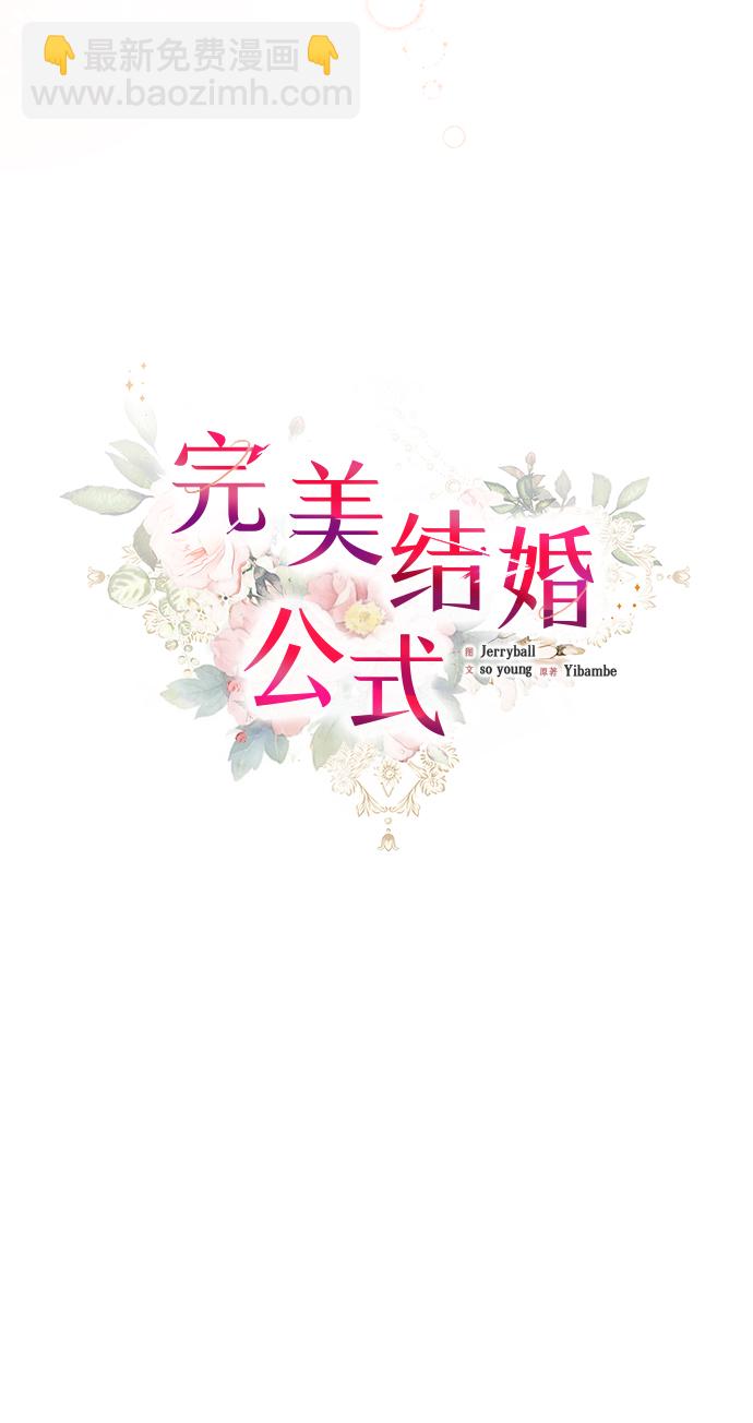 第81话56