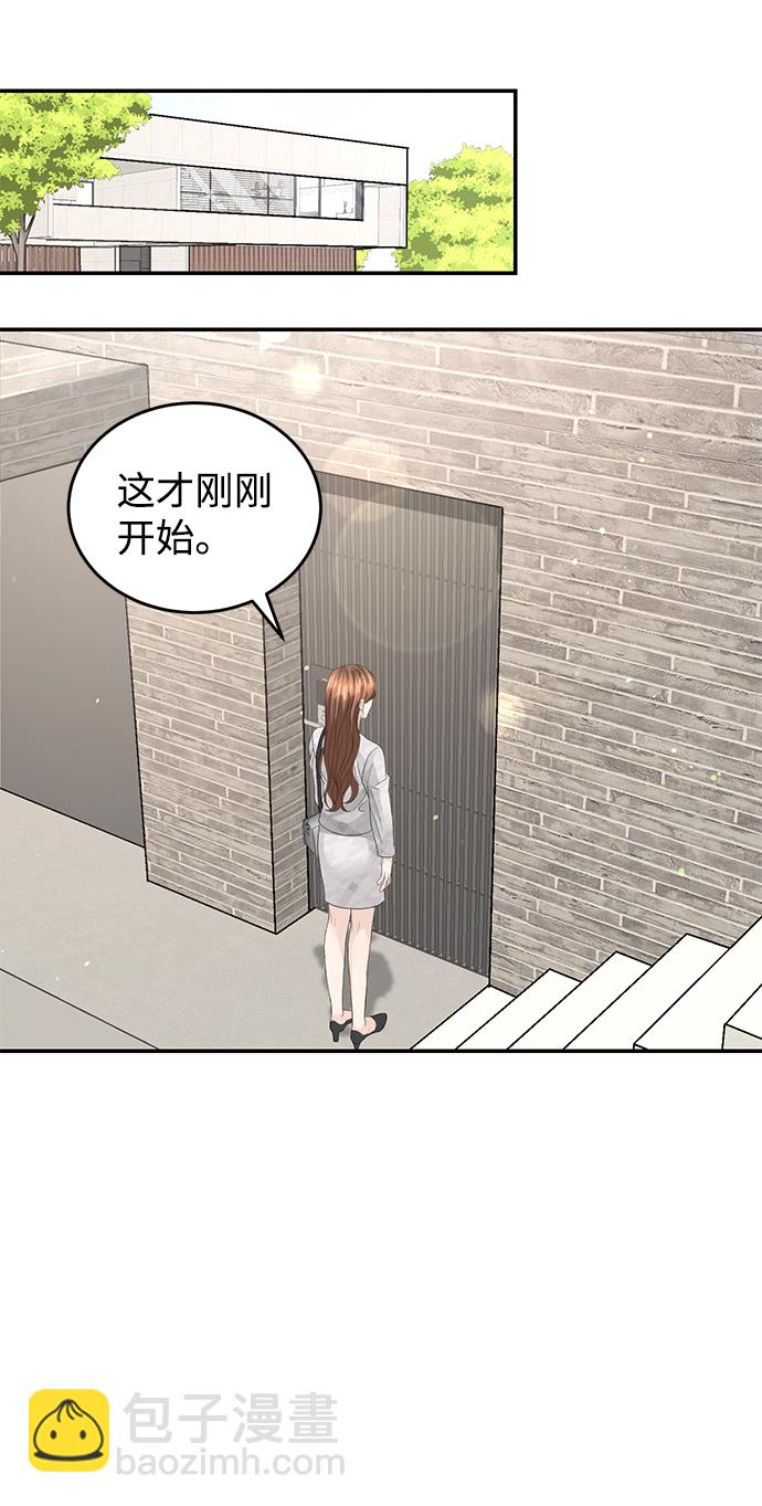 第81话57