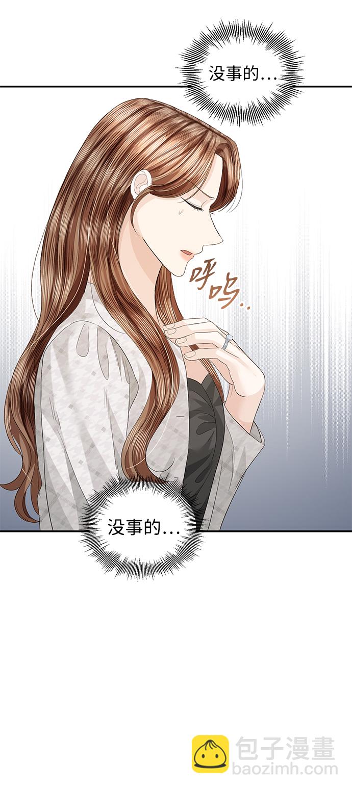 第81话58
