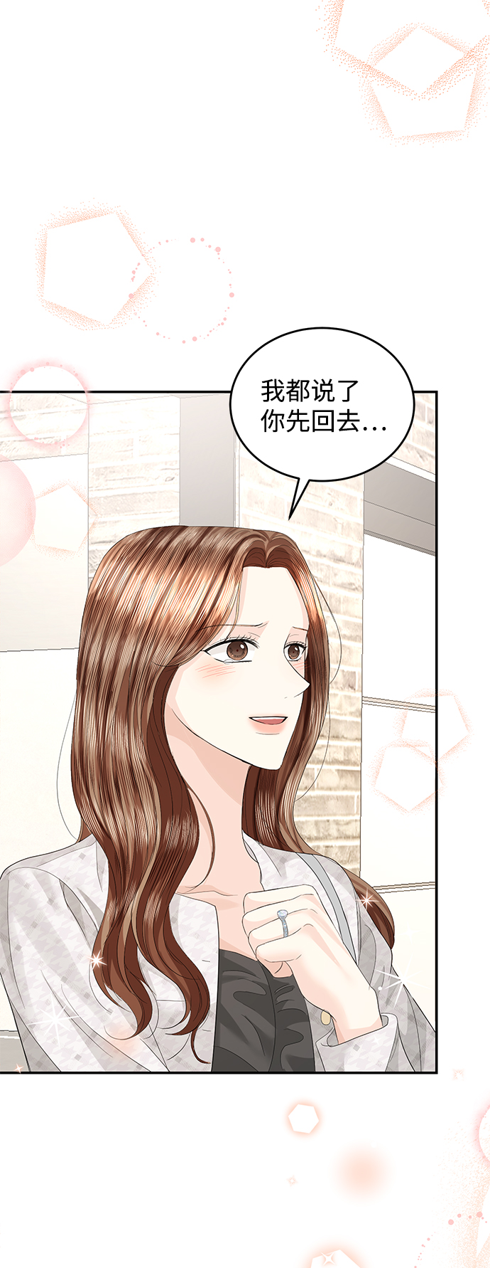 第81话62