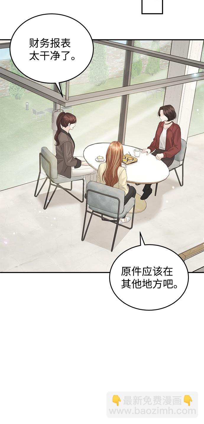 第81话68