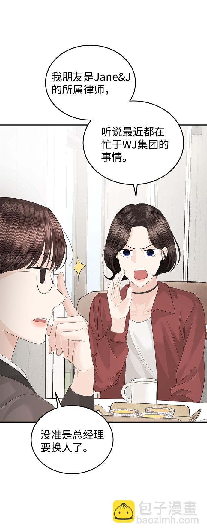 第81话69