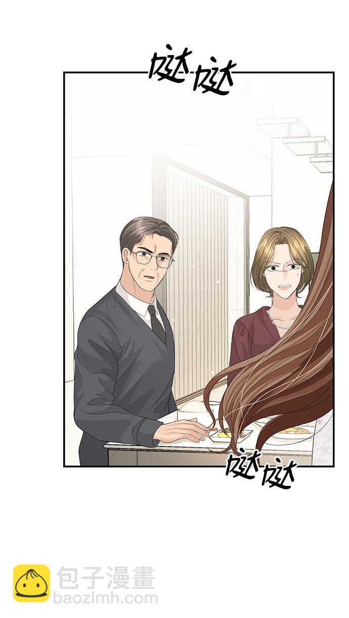 第81话7