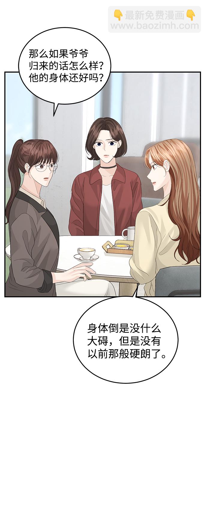 第81话73