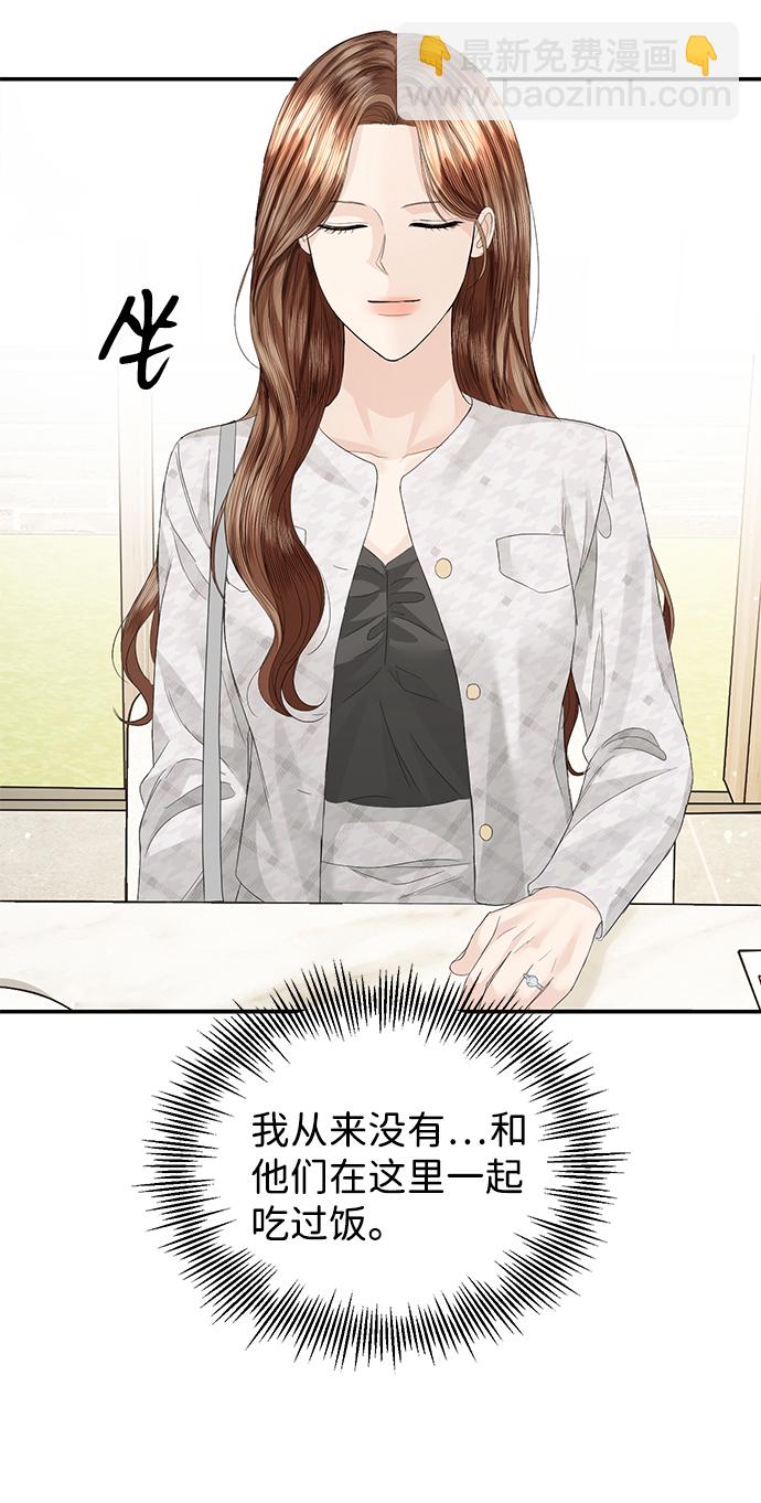 第81话8