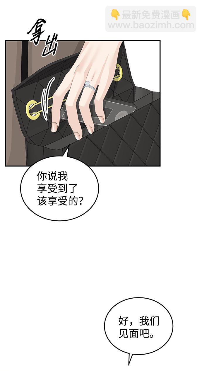 第82话14