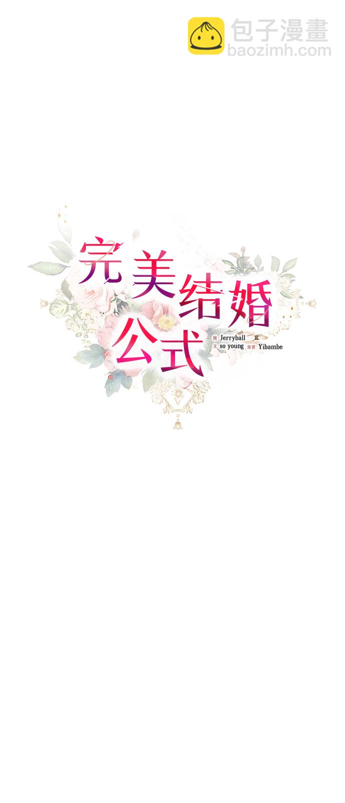 第82话16