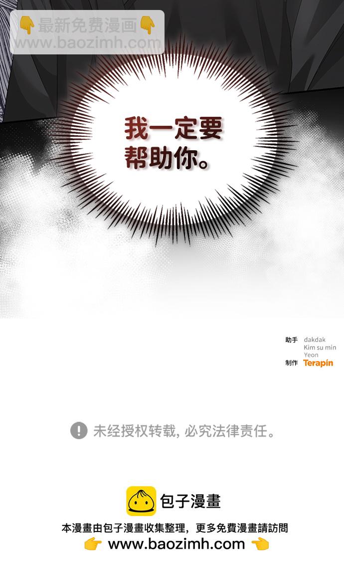 第82话87