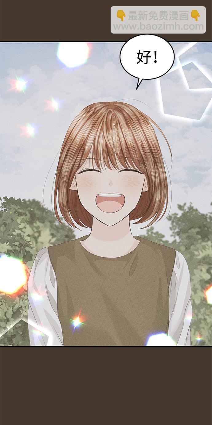 第83话30