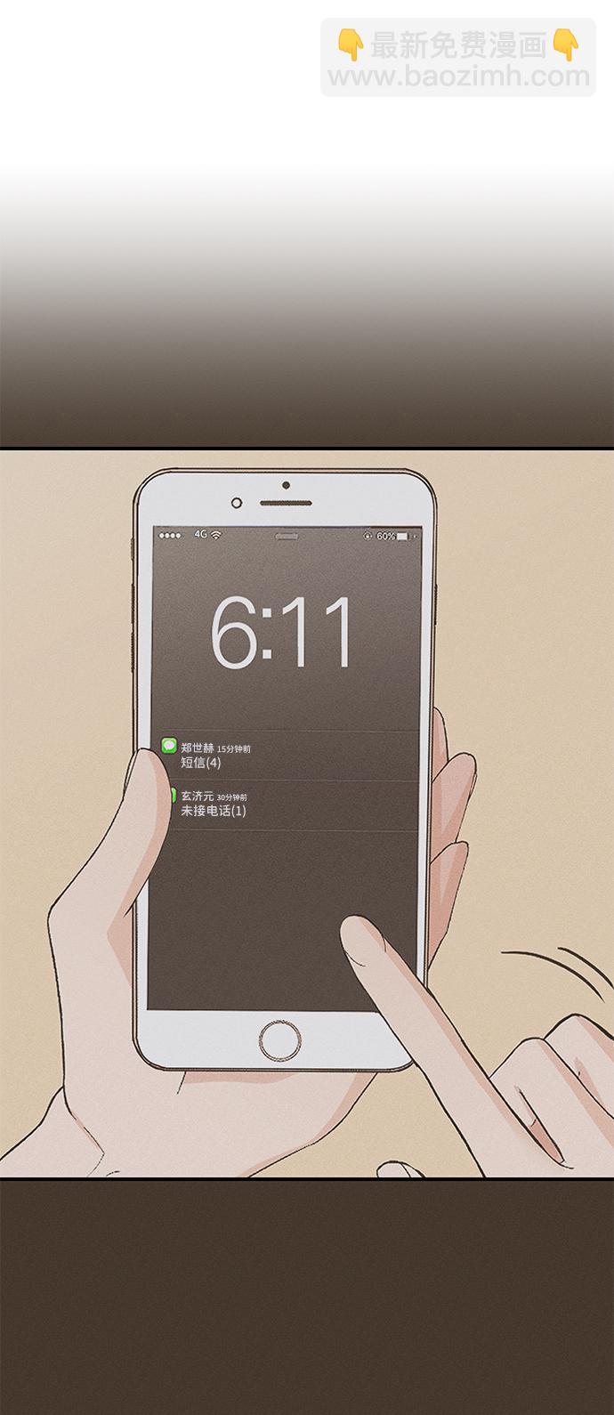 第83话71