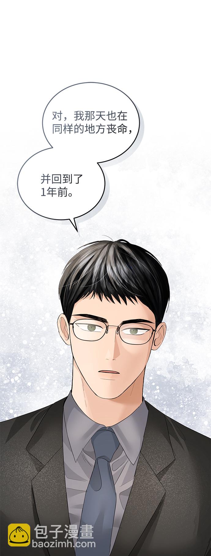 第84话1