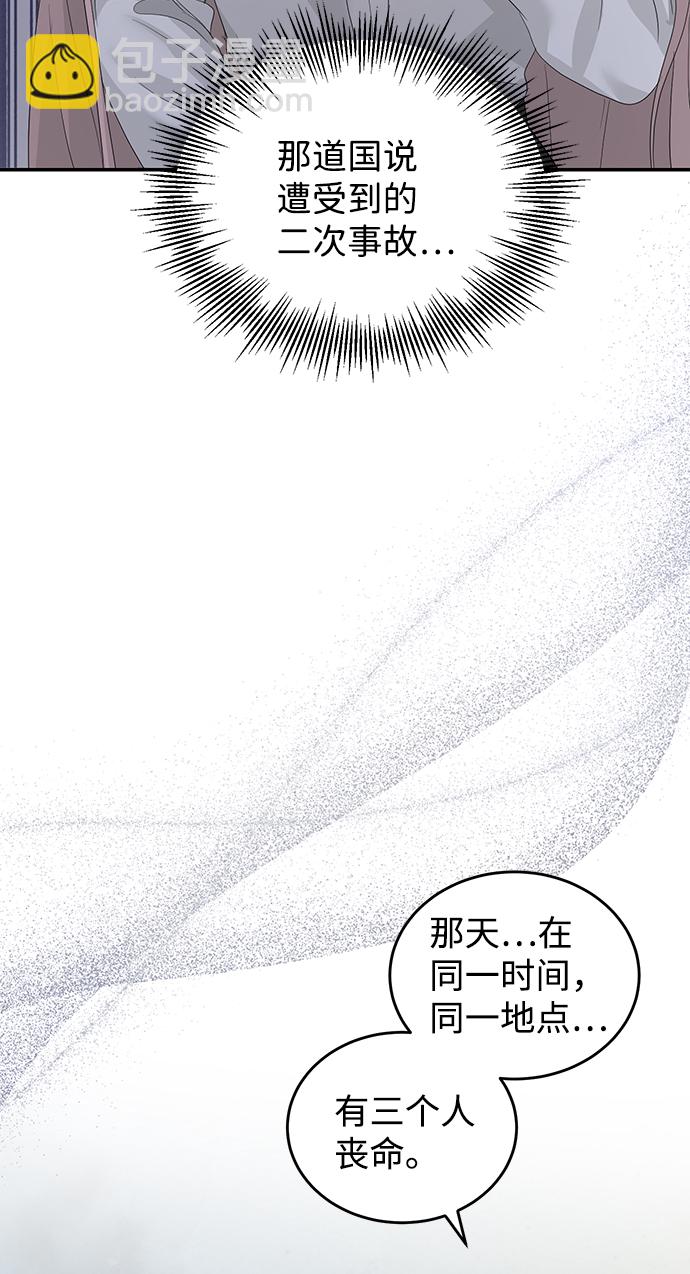 第84话11