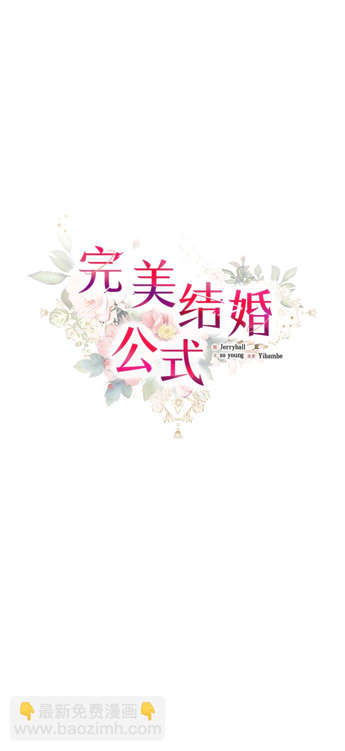 第84话13