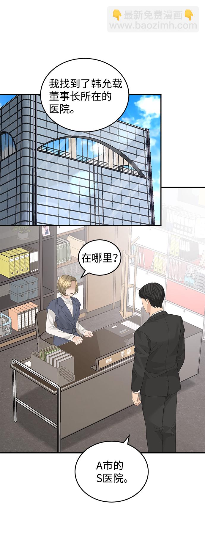 第84话14