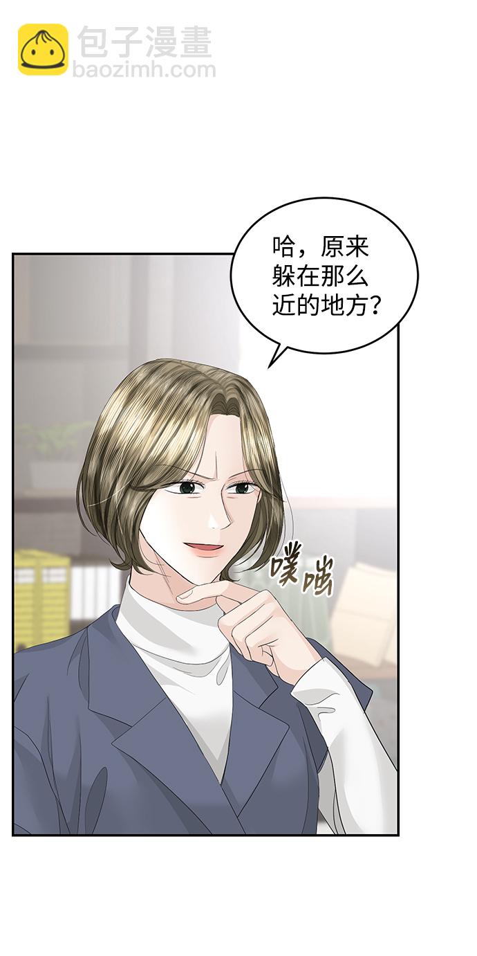 第84话15