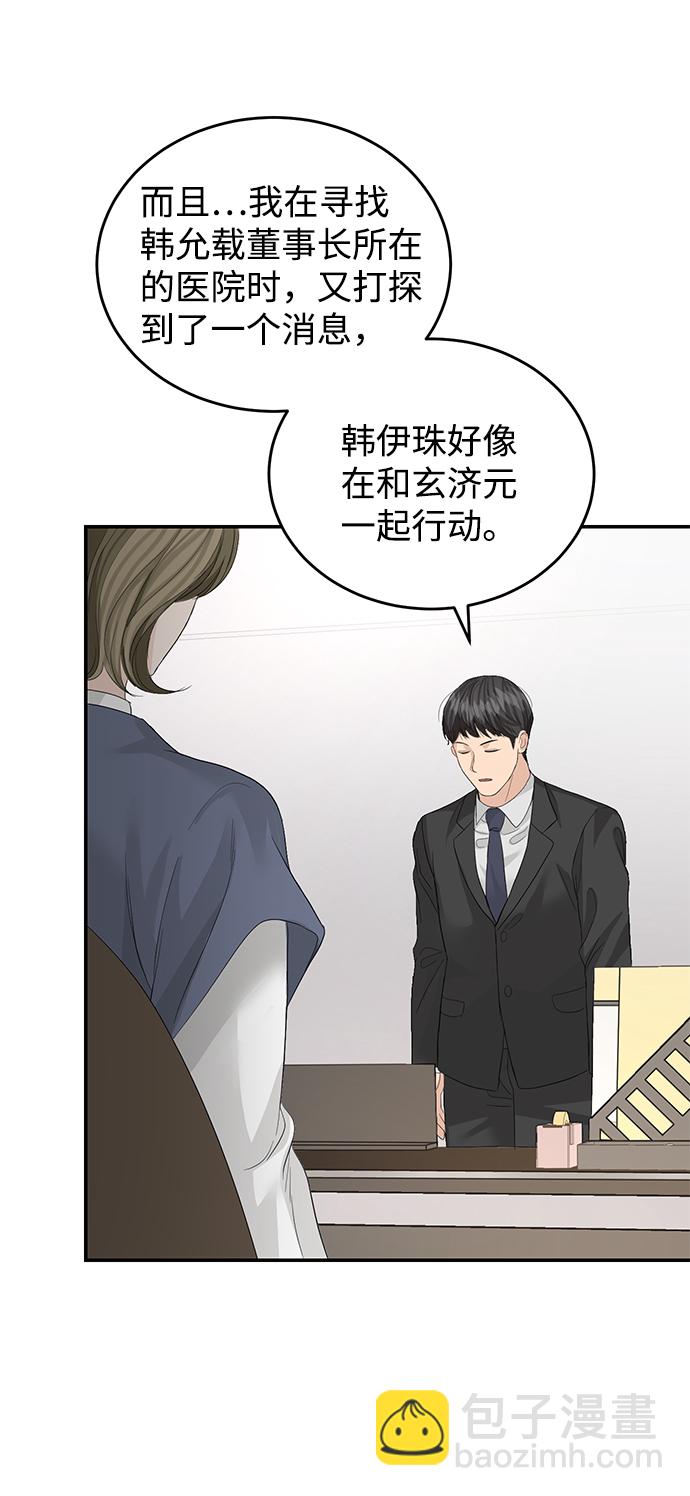 第84话16