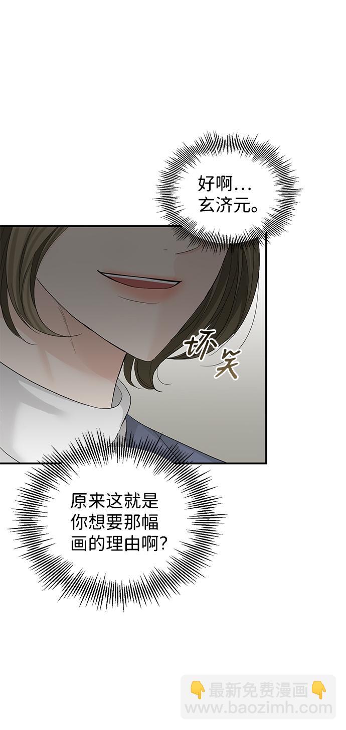 第84话17